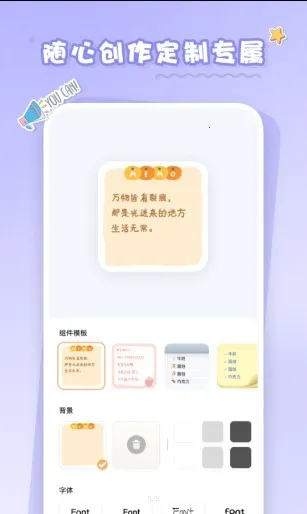 ����С���(������������)v1.2.1 ��׿���ͼ