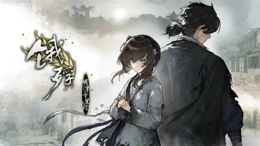 ������ĩǧ���ж���(�ŷ�������Ϸ)v3.34 ��׿���ͼ