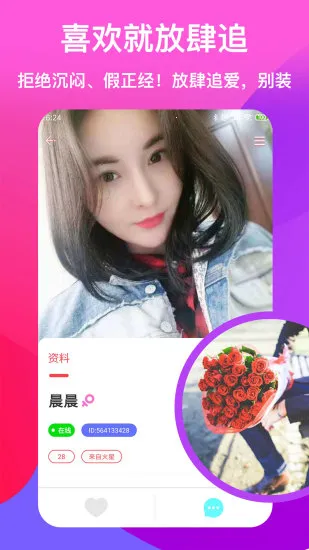 ǳ�����콻������(������������)v2.6 �ٷ������ͼ