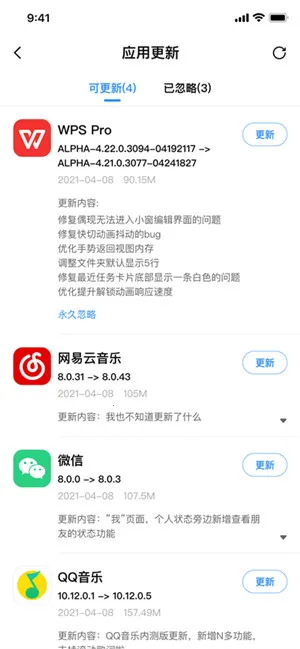 appshare��׿��Ѱ�(Ӧ������ƽ̨)v5.0.8 ��Ѱ��ͼ