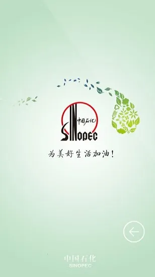 ��ʯ��Ա������(Ա���칫����)v2018-07-24 ��Ѱ��ͼ