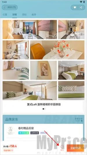 ľ������(����Ԥ��ƽ̨)