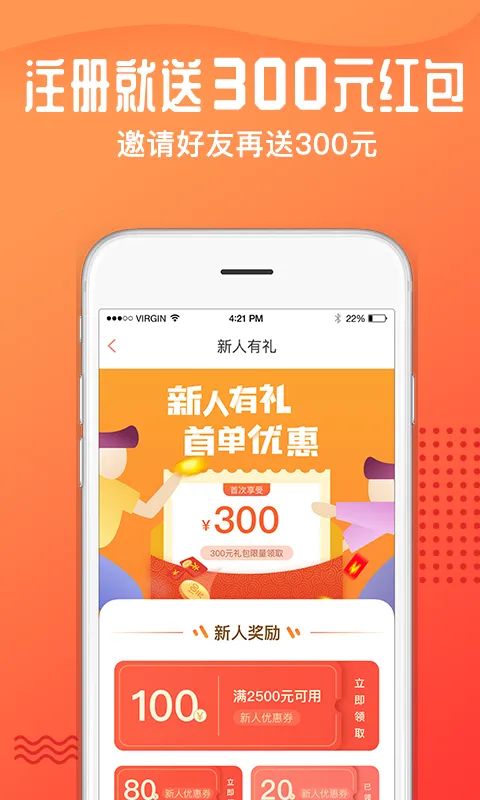 ľ������(����Ԥ��ƽ̨)v8.7.4 ��׿���ͼ