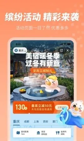 ľ������(����Ԥ��ƽ̨)v8.7.4 ��׿���ͼ