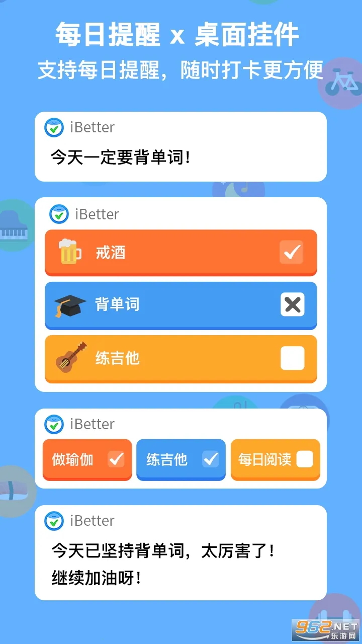 iBetter2025���ذ�װv8.1.0 ��Ѱ��ͼ