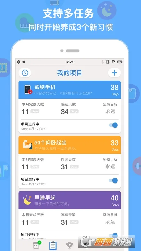 iBetter2025���ذ�װv8.1.0 ��Ѱ��ͼ