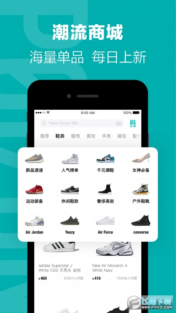 ����(������������)v5.81.0 �ٷ������ͼ