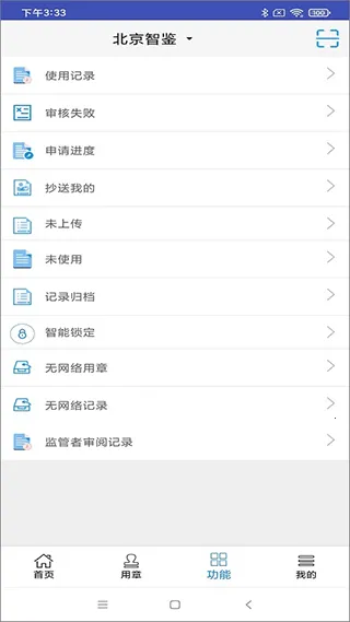 ����ӡ��(ӡ�¹�������)