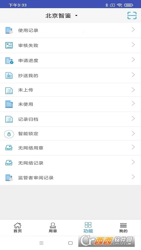 ����ӡ��(ӡ�¹�������)v1.0.30 ��Ѱ��ͼ