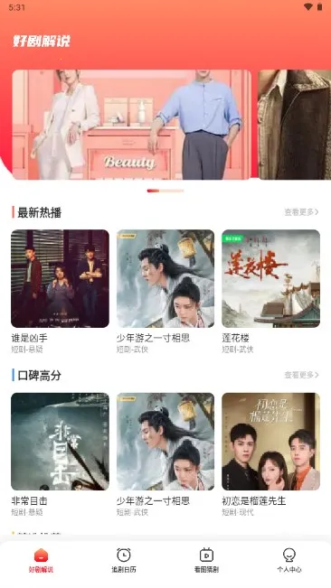 ��ͼ�̾�2025���°汾v1.11 ��׿���ͼ