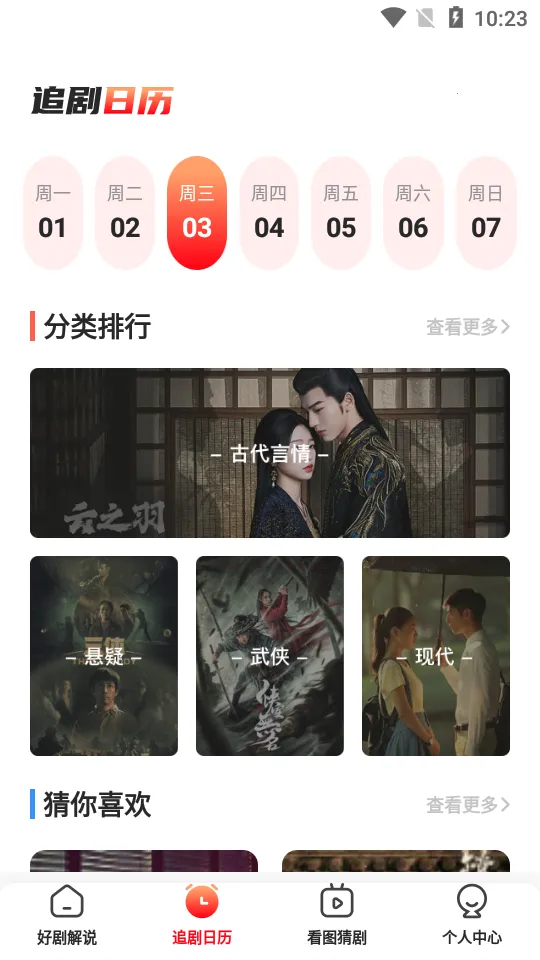 ��ͼ�̾�2025���°汾v1.11 ��׿���ͼ