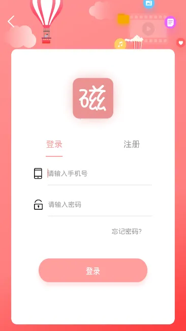 ����լ�����ֻ���v5.3.42 ��Ѱ��ͼ