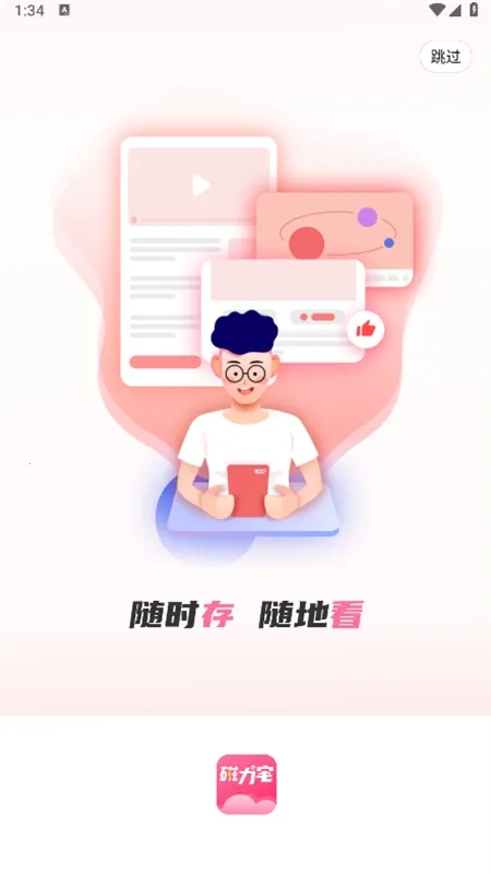 ����լ�����ֻ���