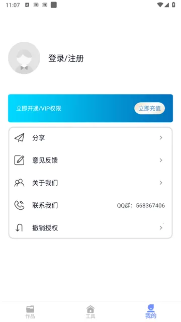 ��Ƶת��Ƶ������׿���ֻ���