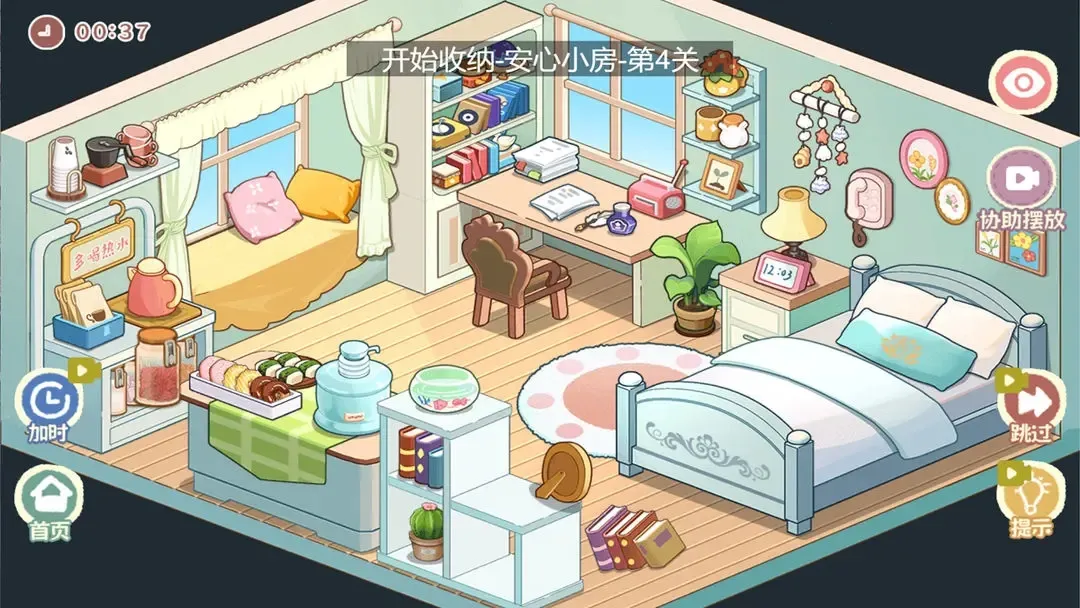 �ҵ�����̯�����ֻ���v20.0 ��׿���ͼ