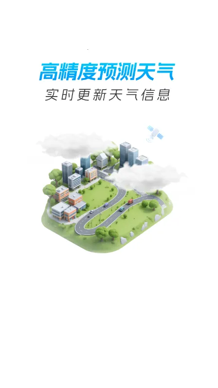 5Gʵʱ��λ����2025���ذ�װv1.0.0 �ٷ������ͼ