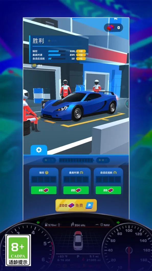 ����ɳ��Ҷ�(�ɳ�������Ϸ)