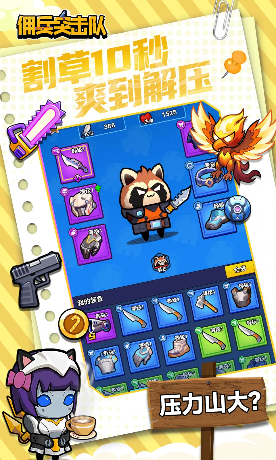 Ӷ��ͻ����2025�ٷ�����v1.6 �ֻ����ͼ