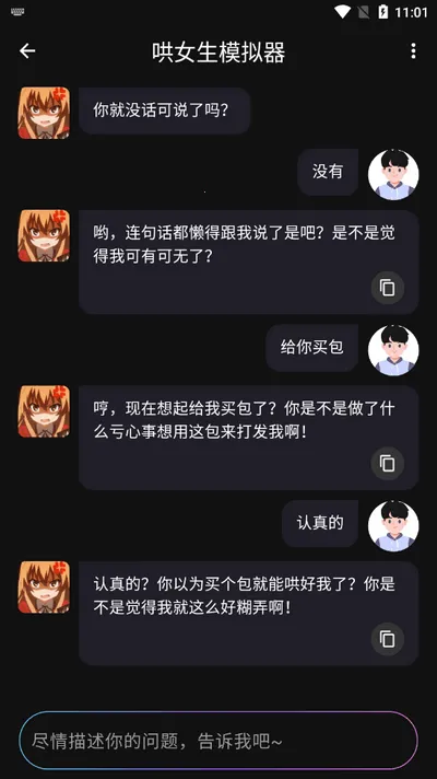 ��������2025�ٷ�����v1.1.4 ��׿���ͼ