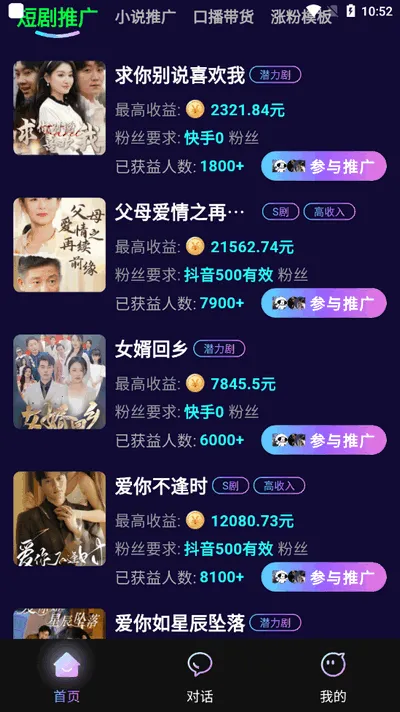 ��������2025�ٷ�����v1.1.4 ��׿���ͼ