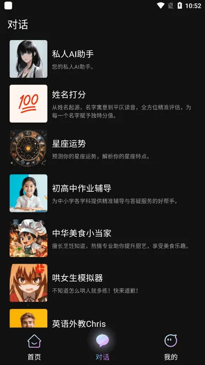 ��������2025�ٷ�����v1.1.4 ��׿���ͼ