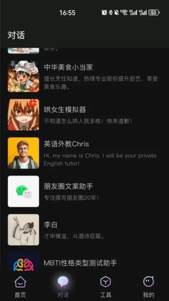 ��������2025�ٷ�����v1.1.4 ��׿���ͼ