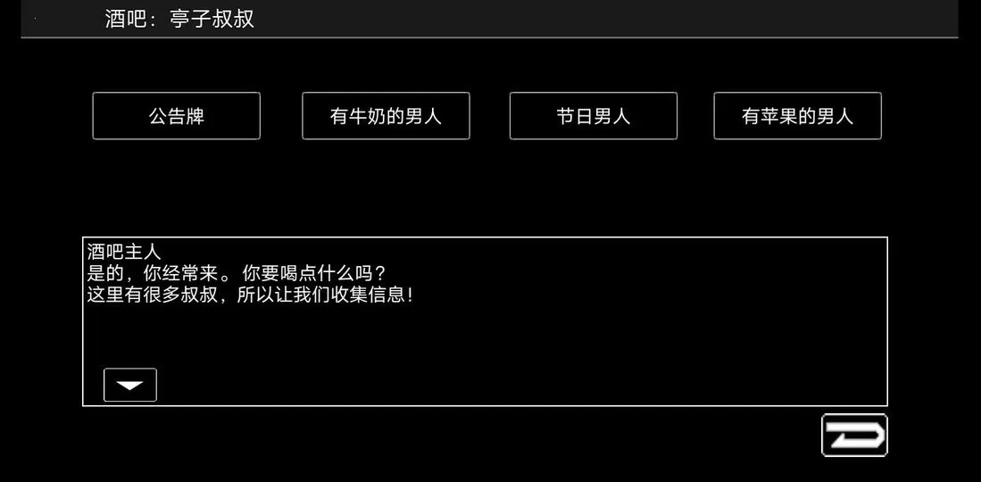 ����ս�����ﰲ׿���ֻ���v0.5.1 ��Ѱ��ͼ