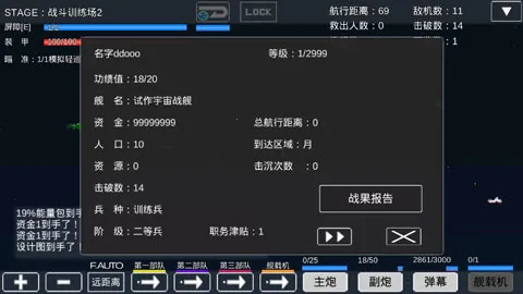 ����ս�����ﰲ׿���ֻ���v0.5.1 ��Ѱ��ͼ