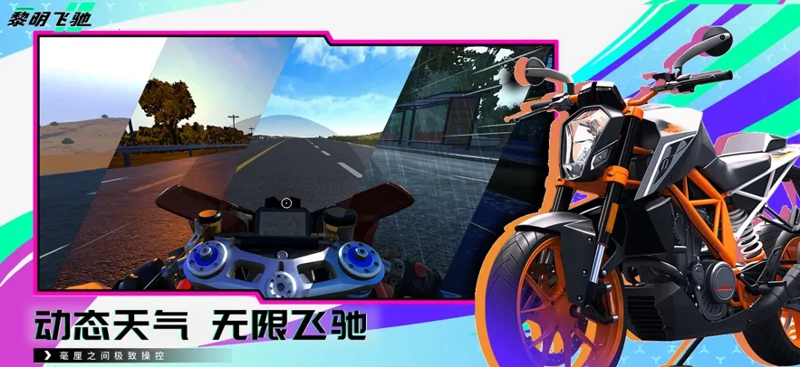 �����ɳ�2025�ٷ�����v0.1.88455 ��Ѱ��ͼ