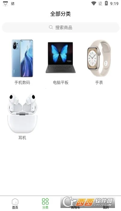 �˻���ѡAPP��׿���ֻ���v1.0.0 ��Ѱ��ͼ