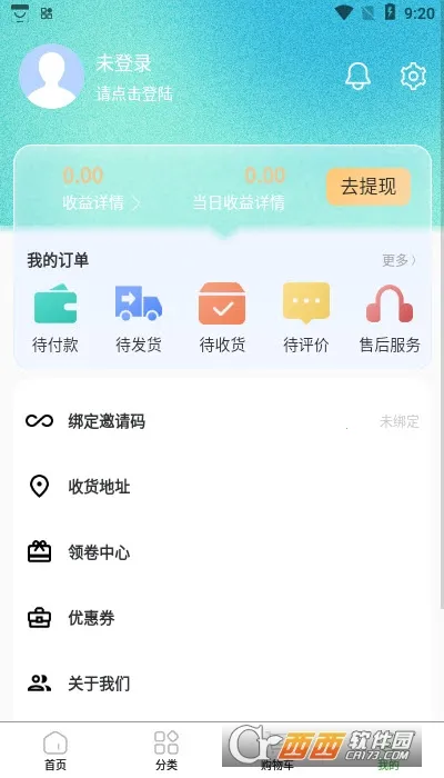 �˻���ѡAPP��׿���ֻ���v1.0.0 ��Ѱ��ͼ