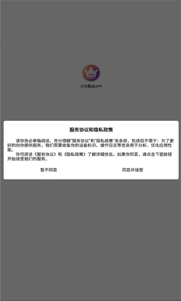 �˻���ѡAPP��׿���ֻ���v1.0.0 ��Ѱ��ͼ