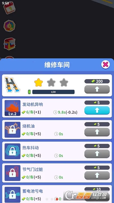 ���޳����2025���ذ�װv1.1.4 ��Ѱ��ͼ