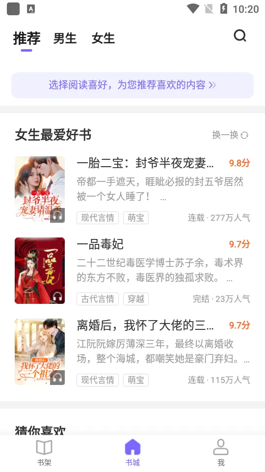 �۷�С˵(���С˵�Ķ�)v1.1.6.2 ��׿���ͼ