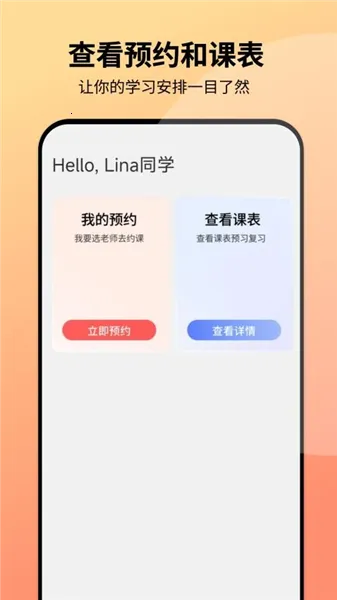 ͬ�����������ֻ���v1.146 �ٷ������ͼ