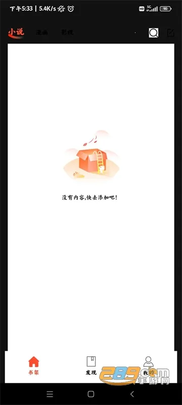 ������2025�ٷ����°汾v1.3.2 �ֻ����ͼ