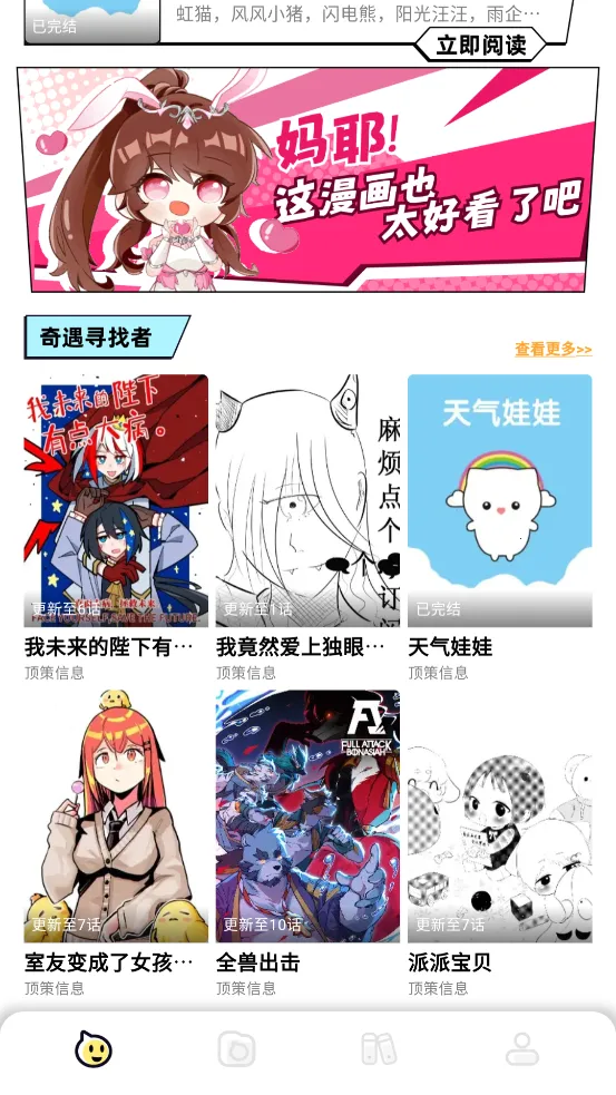 ������Ԫ(�����Ķ�����)v1.0.1 �ٷ������ͼ