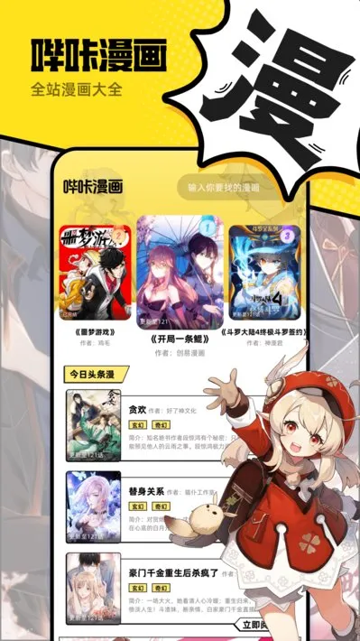 ������Ԫ(�����Ķ�����)v1.0.1 �ٷ������ͼ