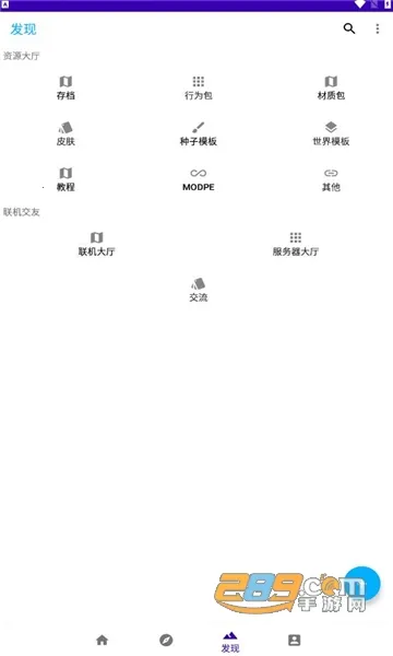 ���Һ��������ֻ���v2.1.5 ��Ѱ��ͼ