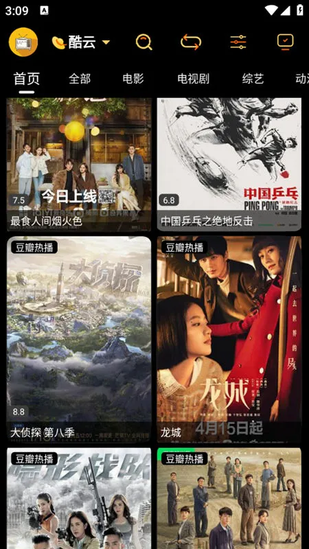 ���ǿ���(��Ϸ��������)