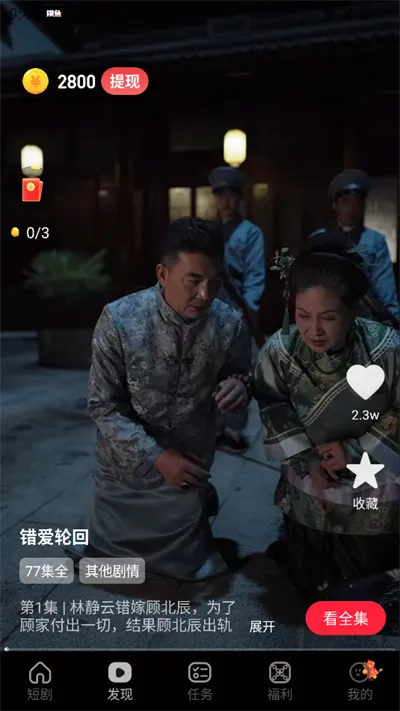 �ƽ�С�糡2025���°汾v1.0.1 �ֻ����ͼ