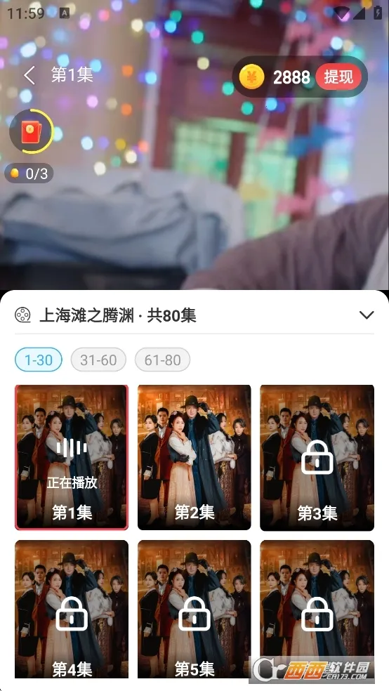 �ƽ�С�糡2025���°汾