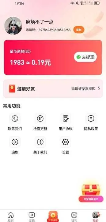 �ƽ�С�糡2025���°汾v1.0.1 �ֻ����ͼ
