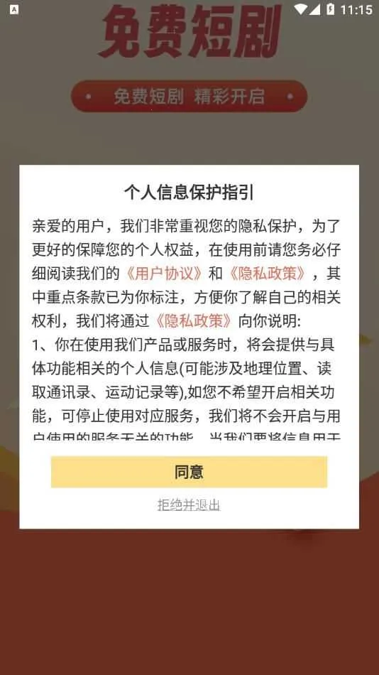 �����ۿ�(Ӱ�Ӿۺ�����)v1.0.1 �ֻ����ͼ