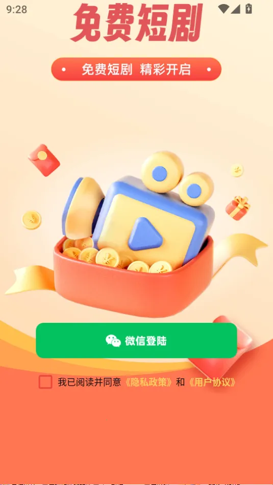 �����ۿ�(Ӱ�Ӿۺ�����)v1.0.1 �ֻ����ͼ