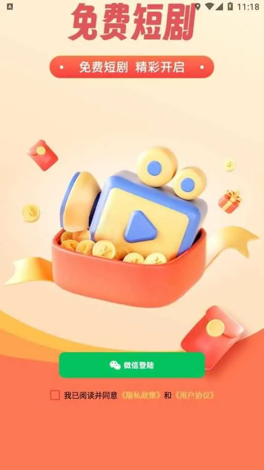 �����ۿ�(Ӱ�Ӿۺ�����)v1.0.1 �ֻ����ͼ