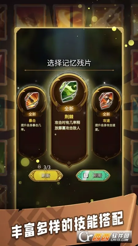 ������³��е��2025���°汾v2.4.1.1 �ֻ����ͼ