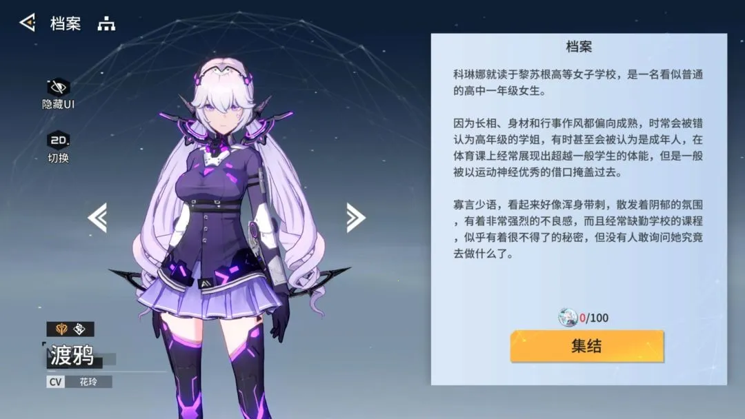 锚点降临(美少女养成游戏) 锚点降临(美少女养成游戏)