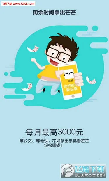 ââ(��Ѷ̾�ƽ̨)v1.0.1 �ٷ������ͼ