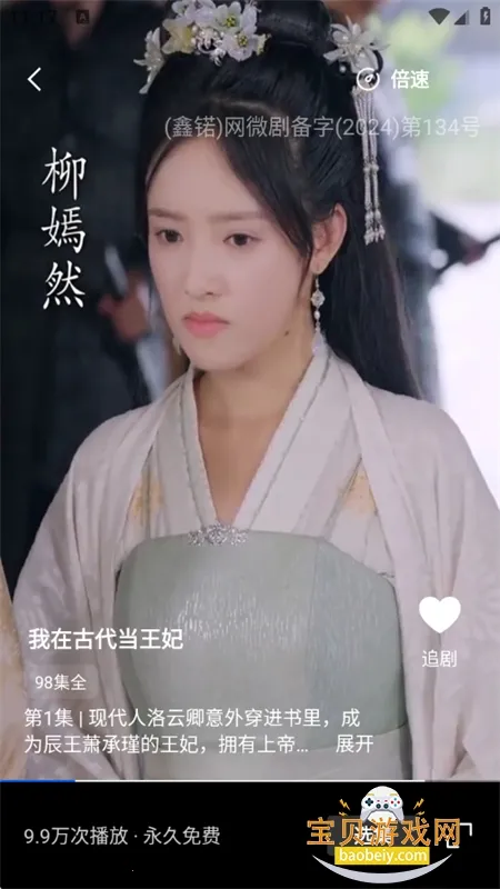 ââ(��Ѷ̾�ƽ̨)v1.0.1 �ٷ������ͼ